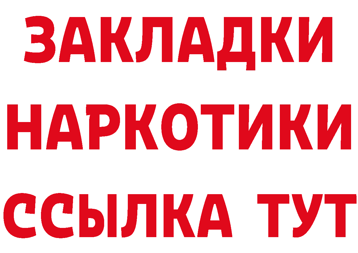 КОКАИН VHQ ТОР сайты даркнета мега Мичуринск