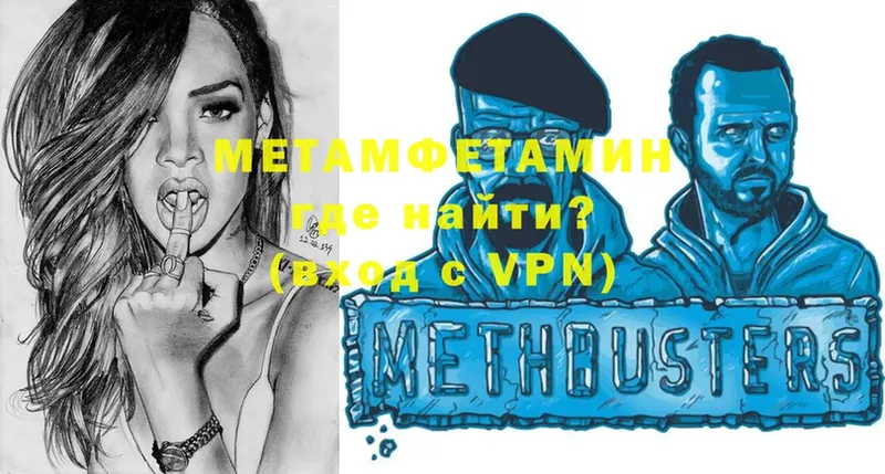 Метамфетамин витя Мичуринск